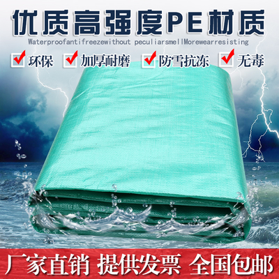 军绿银防雨布 多功能防水防晒篷布的实用性解析